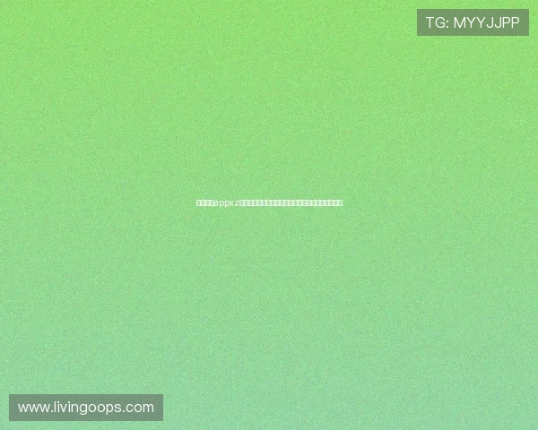 米兰体育appxz为足球迷提供全面的世界杯比赛直播和精彩集锦内容 米兰体育appxz为足球迷提供全面的世界杯比赛直播和精彩集锦内容