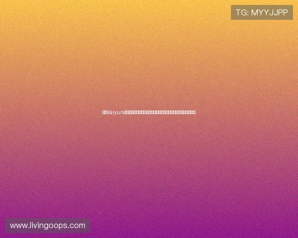 开云Kaiyun网站登录入口攻略:轻松浏览世界杯专题报道与实时体育新闻资讯 开云Kaiyun网站登录入口攻略:轻松浏览世界杯专题报道与实时体育新闻资讯